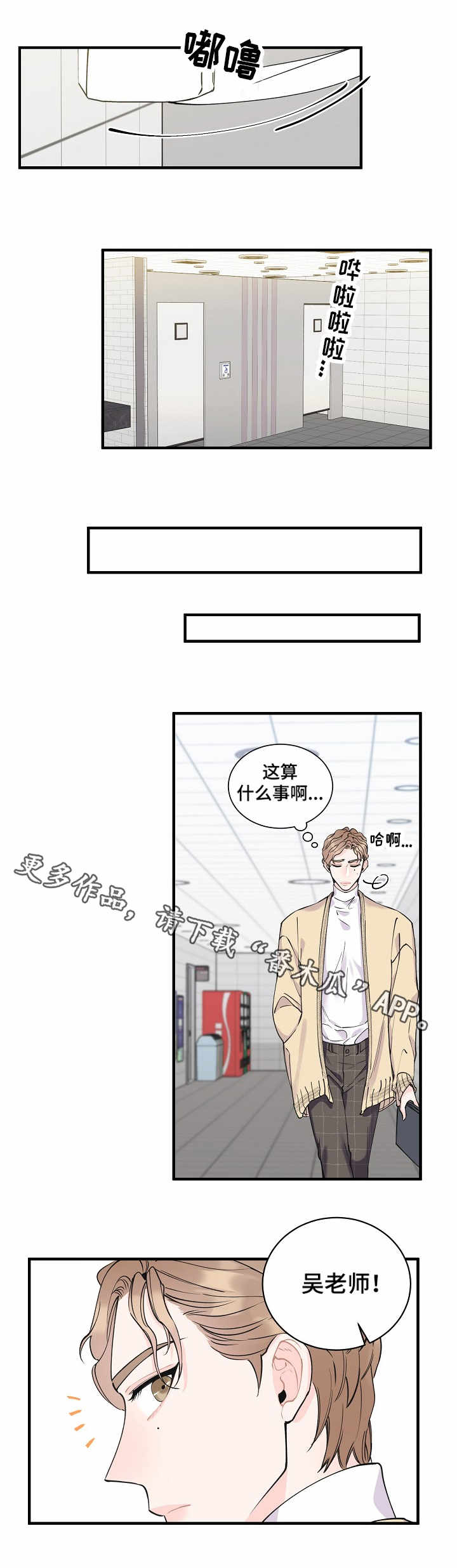 第6话0