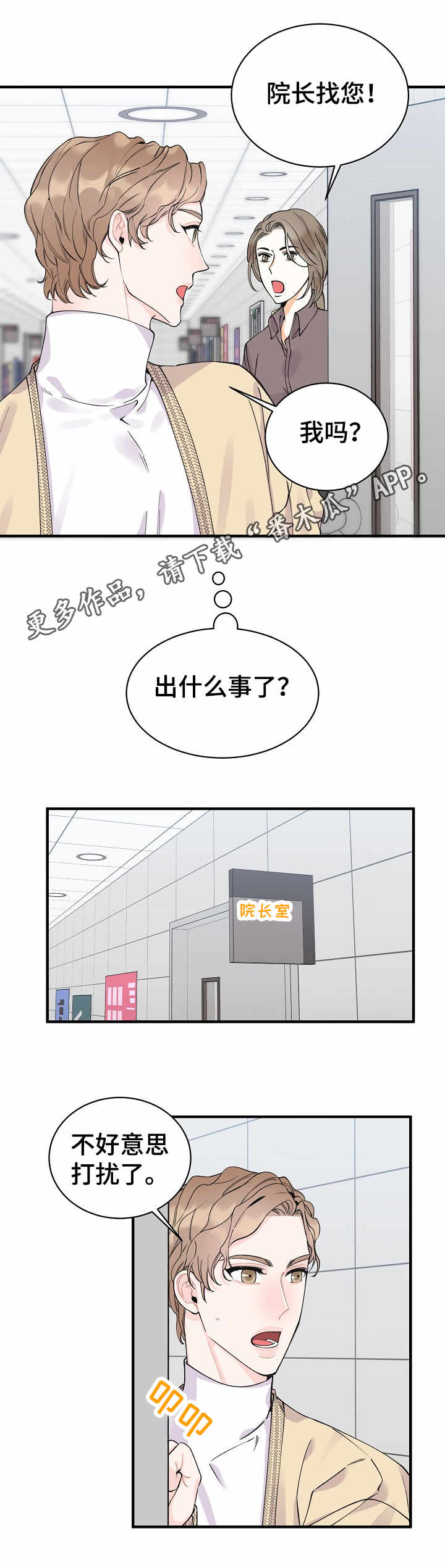 第6话1