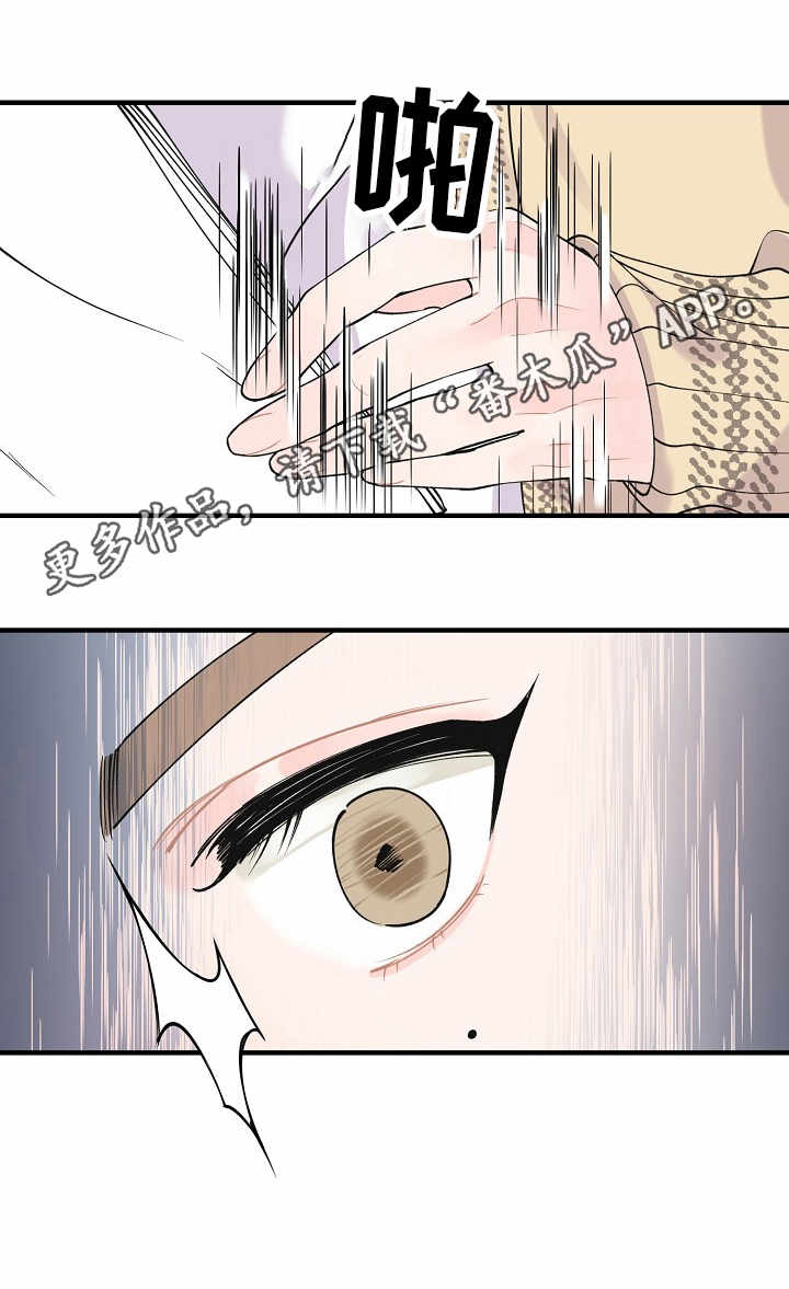 第6话7