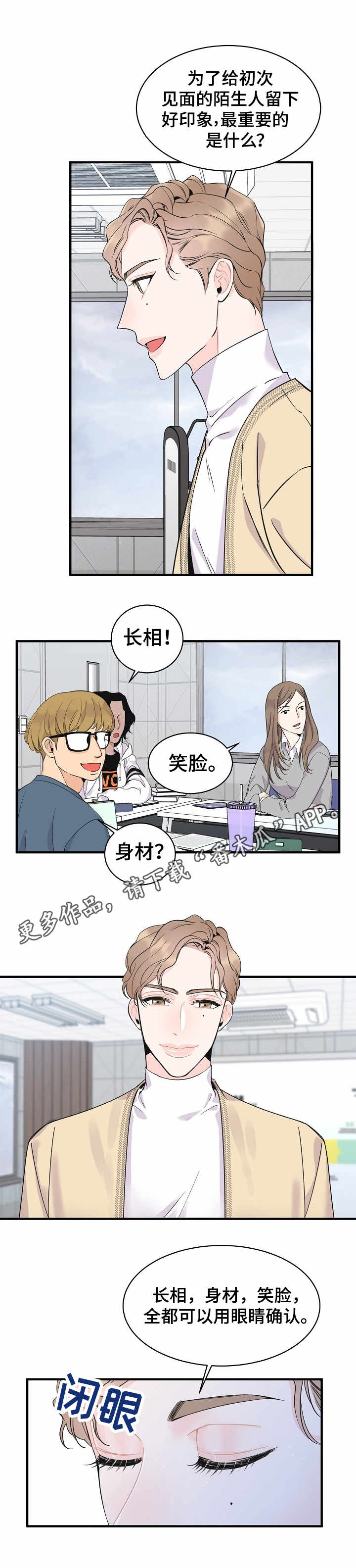 第5话0