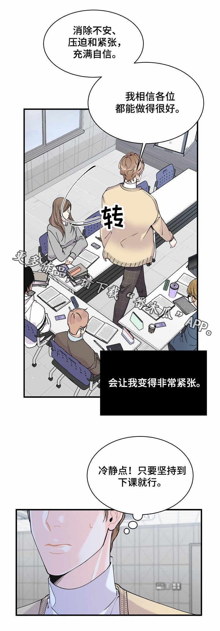 第5话5
