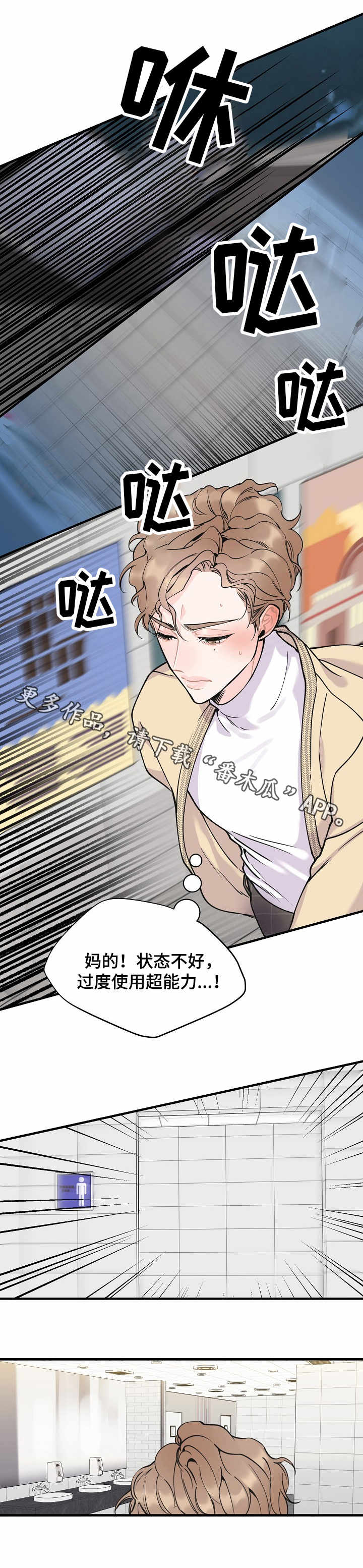 第5话7