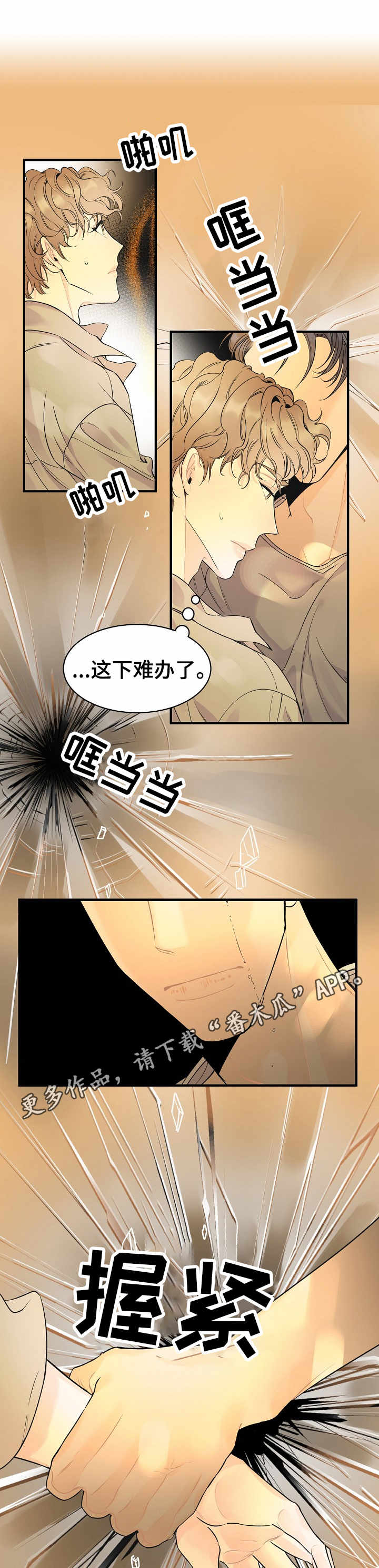 第4话0