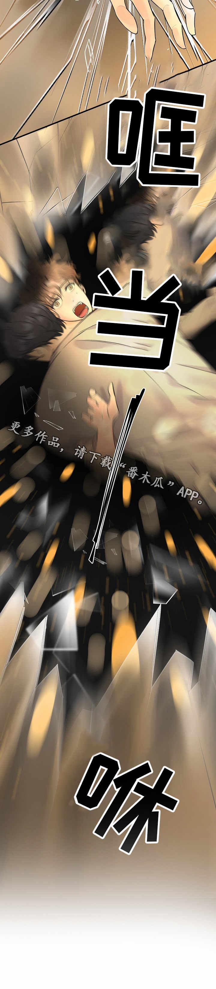 第4话1