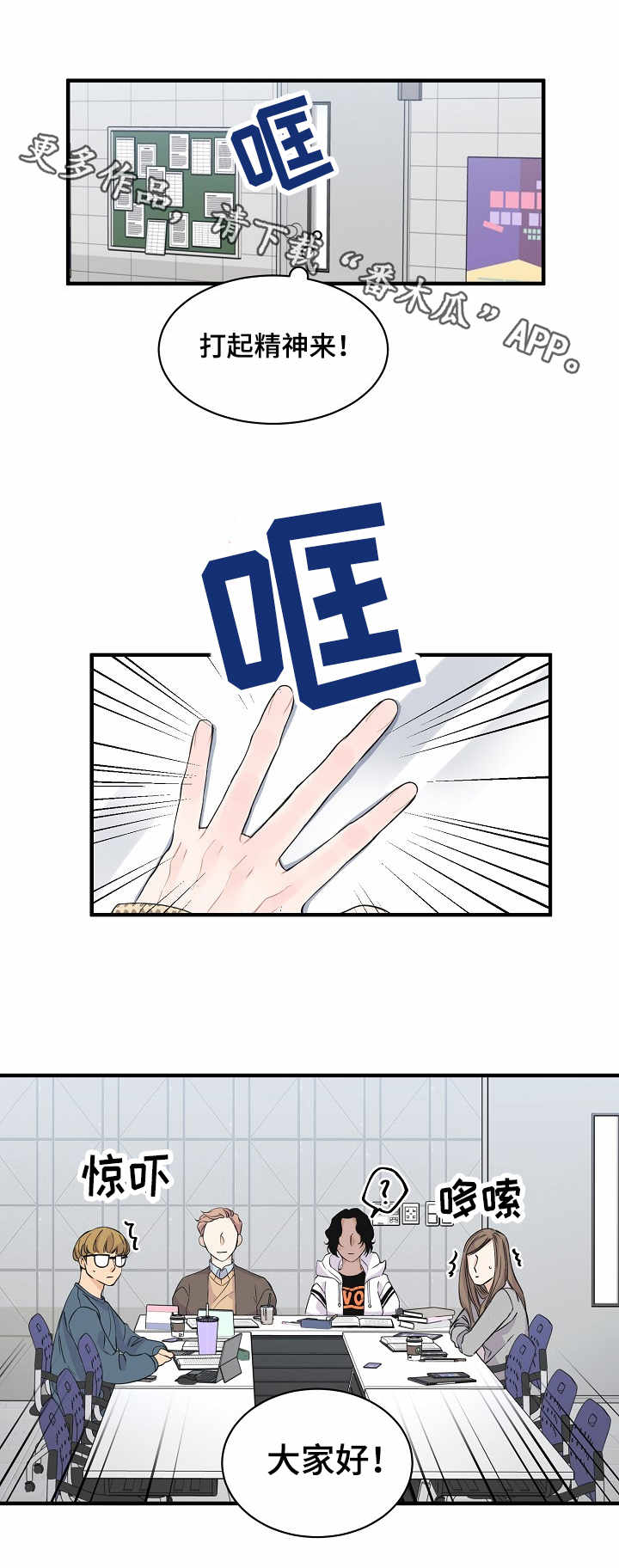 第4话8