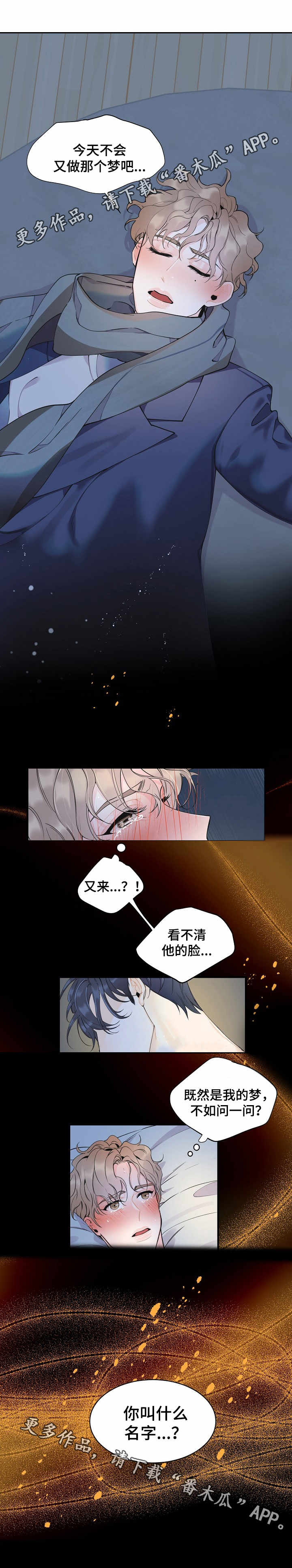 第3话2