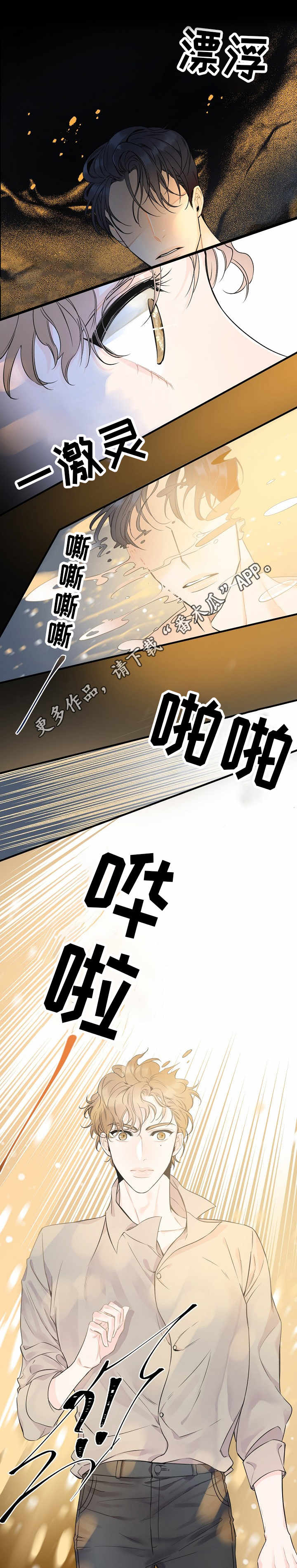 第3话3