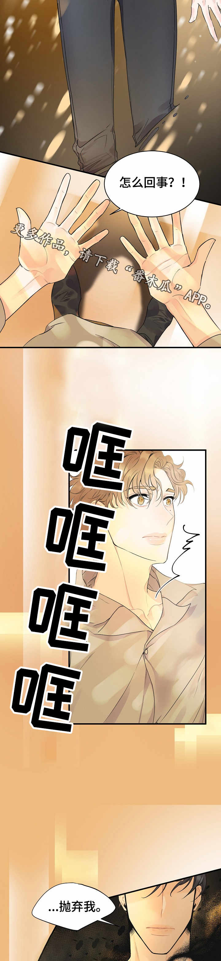 第3话4