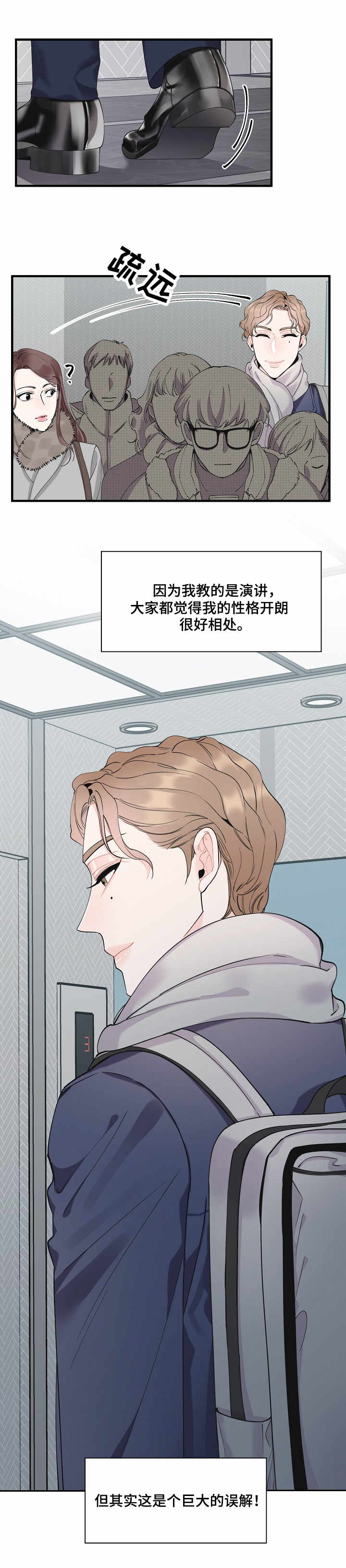 第2话0