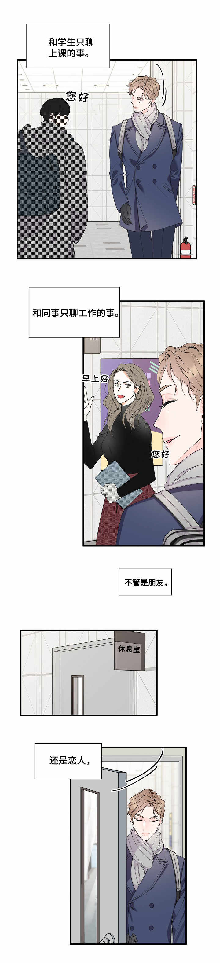 第2话1