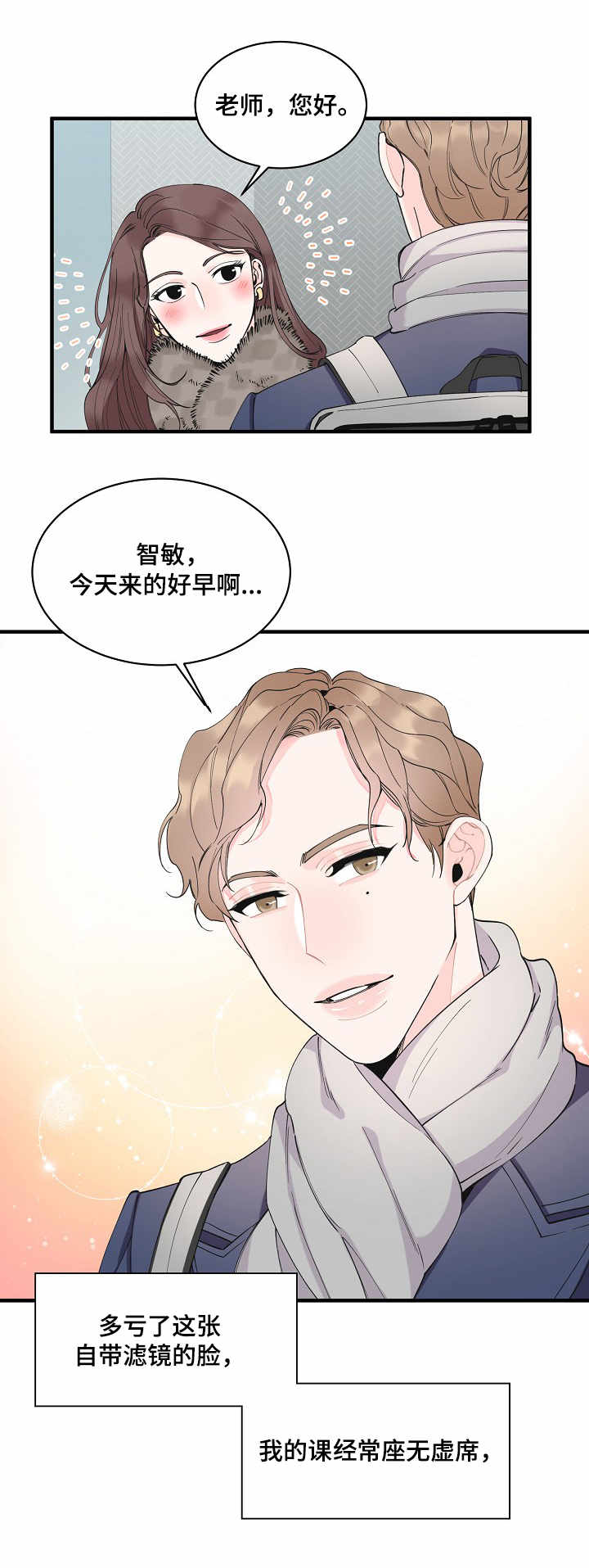 第1话8