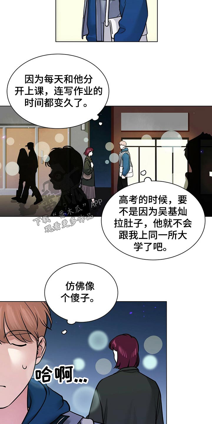 第81话8