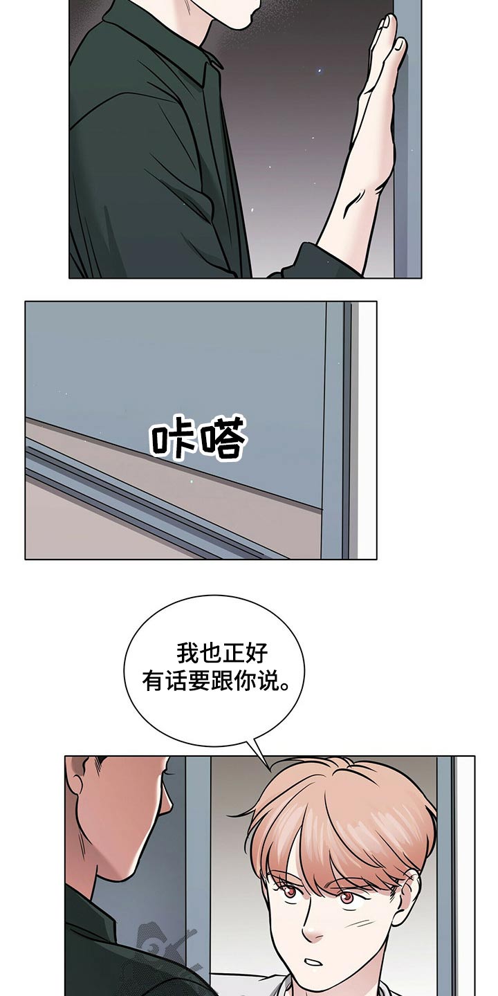 第77话10