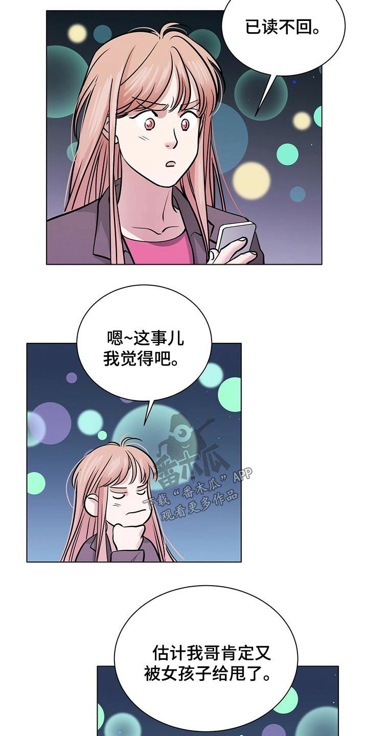 第77话3