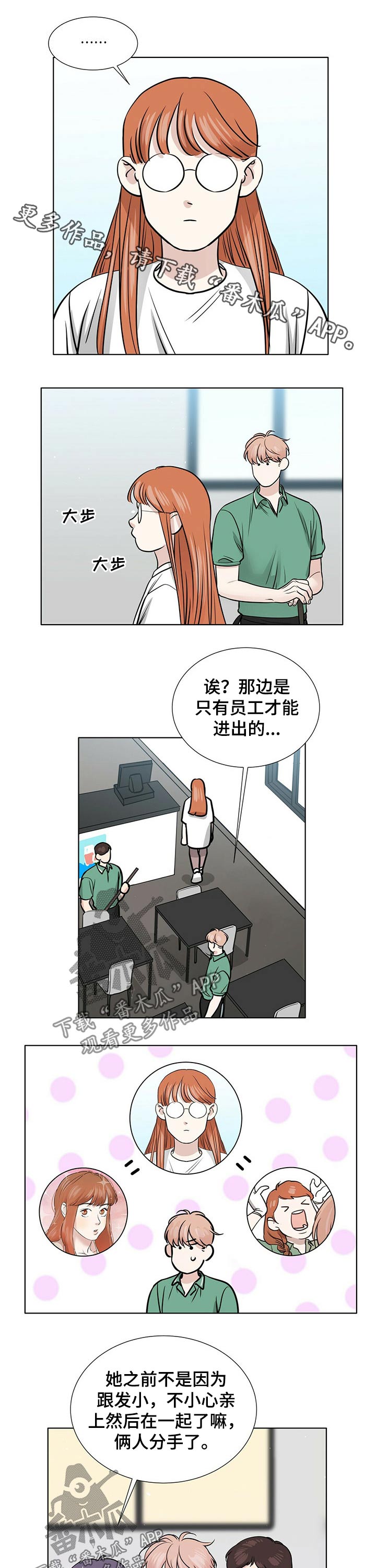 第72话0