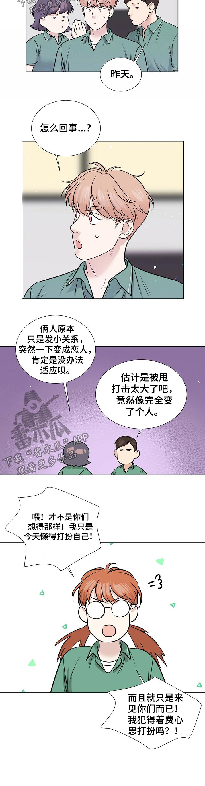 第72话1
