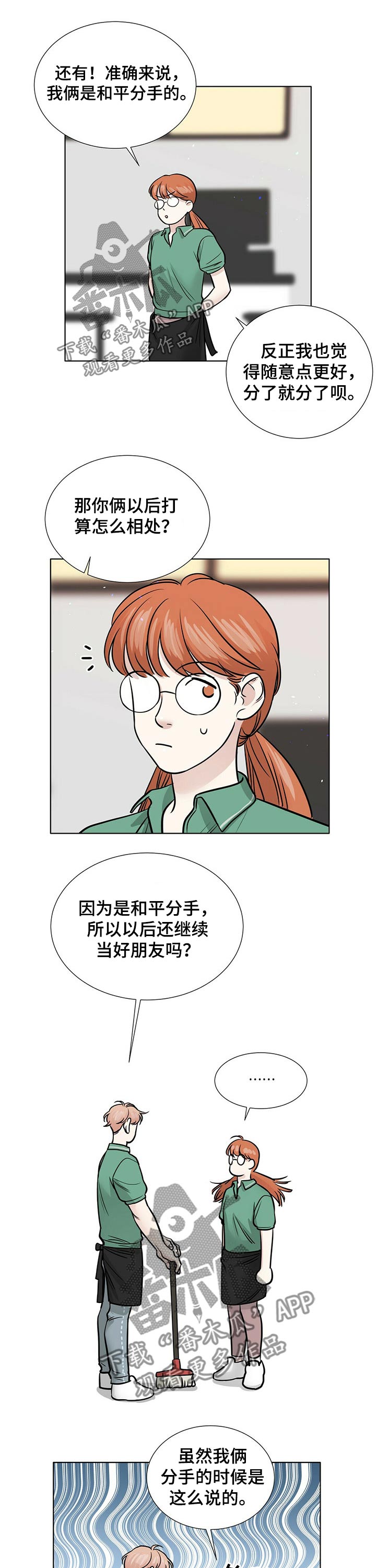 第72话2