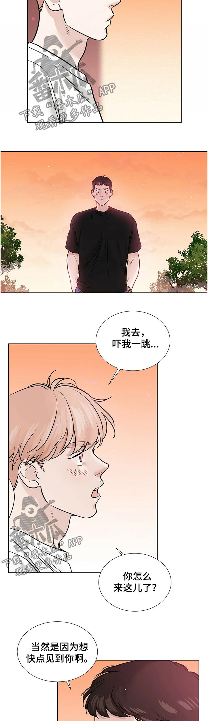 第72话4