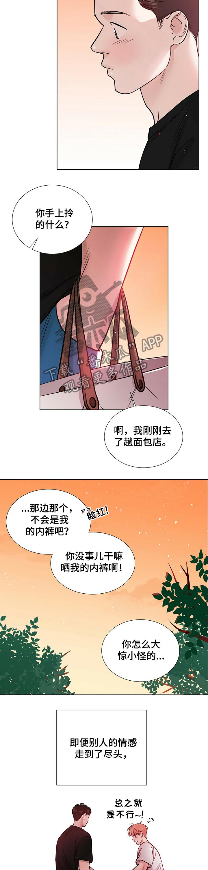 第72话5