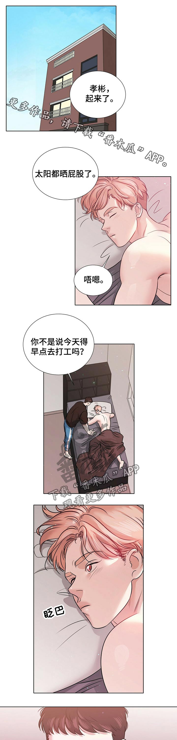 第71话0