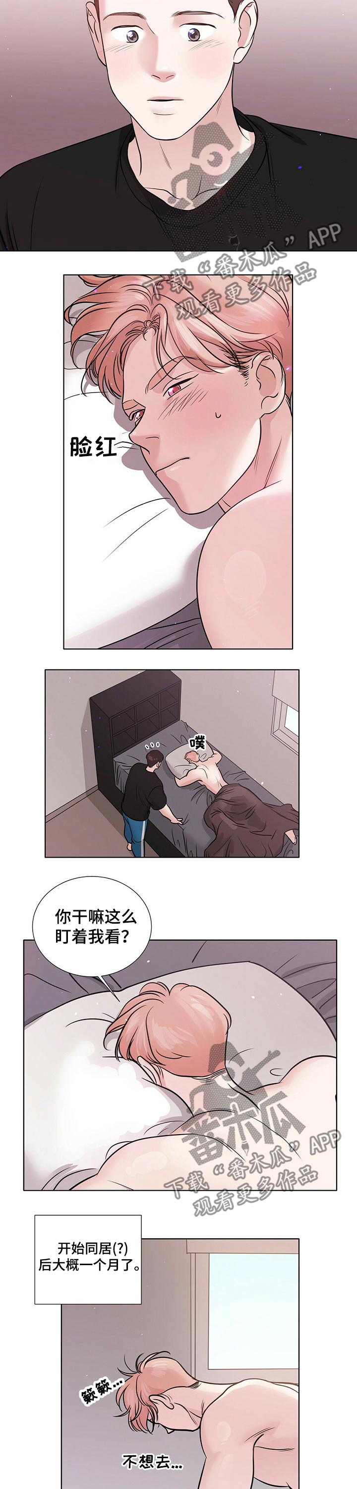 第71话1