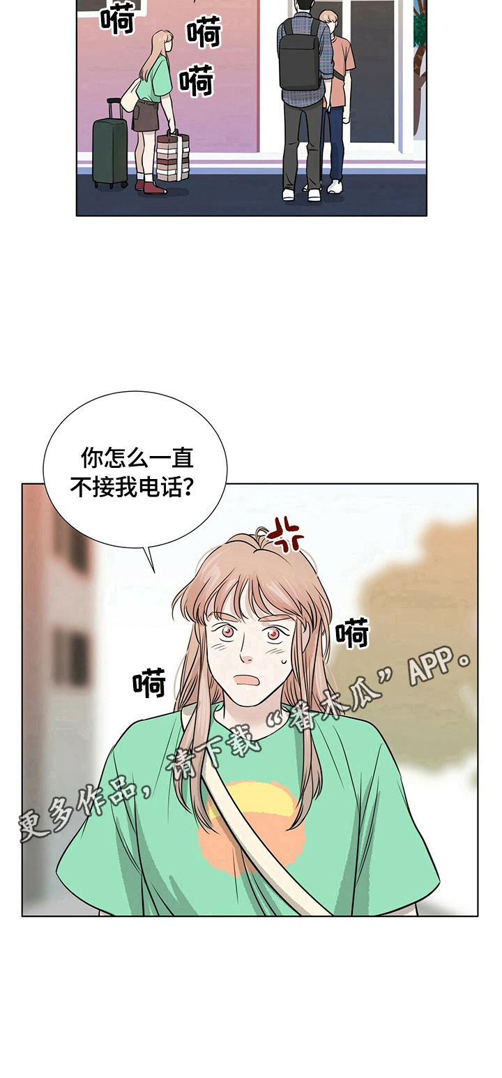 第71话17