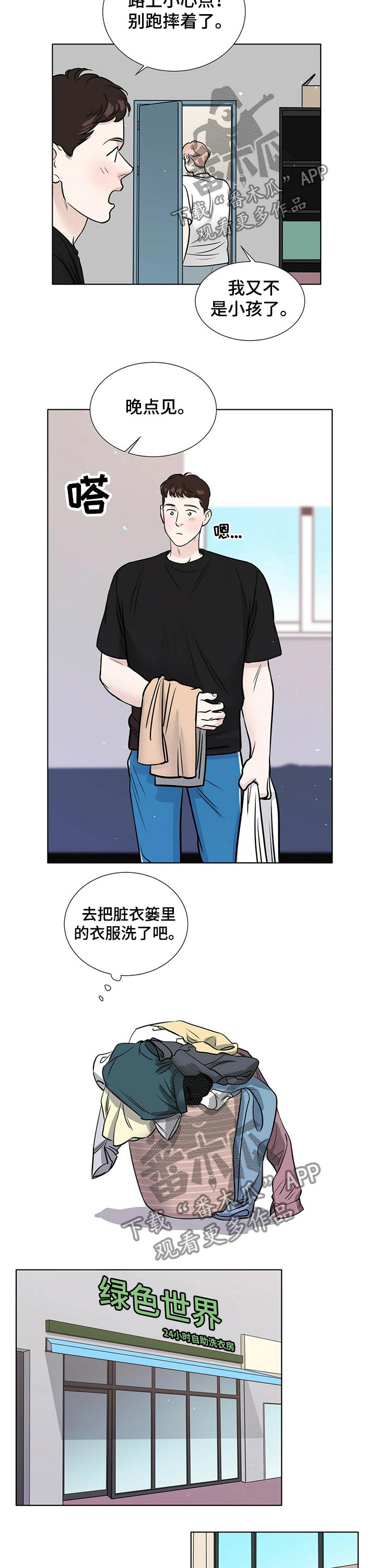 第71话4