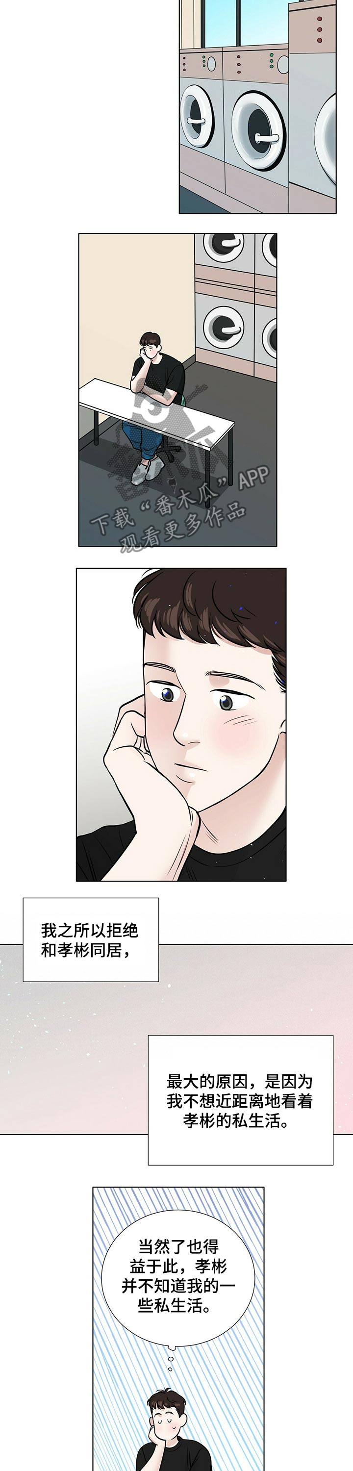 第71话5
