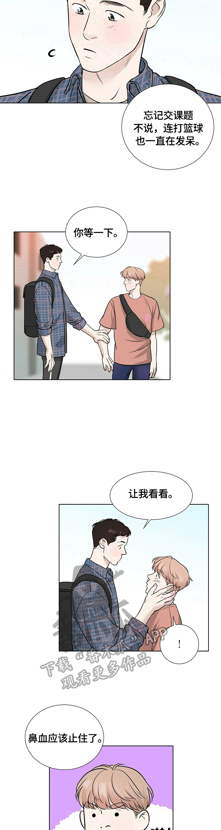第71话15