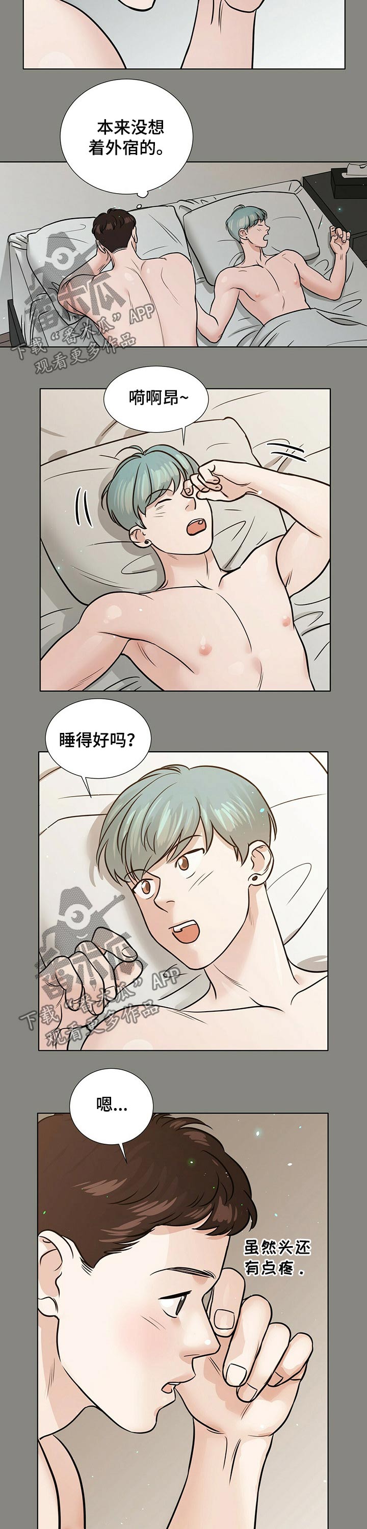 第70话4
