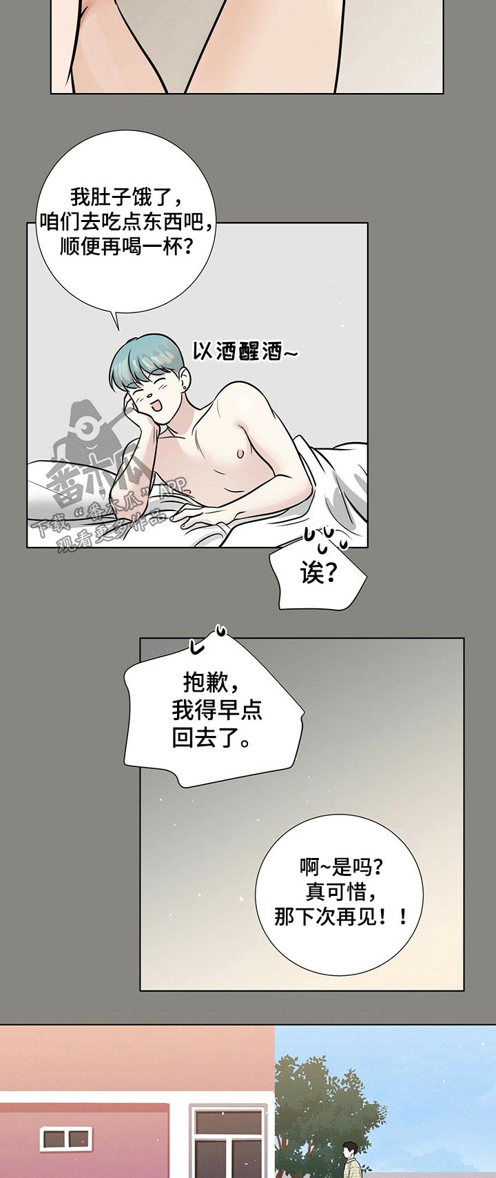 第70话5