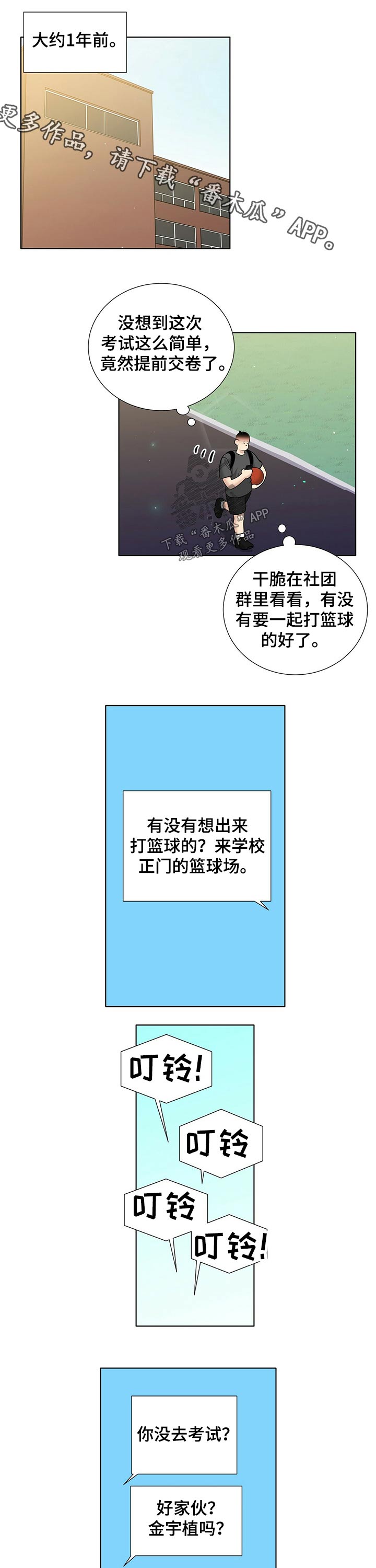 第67话0