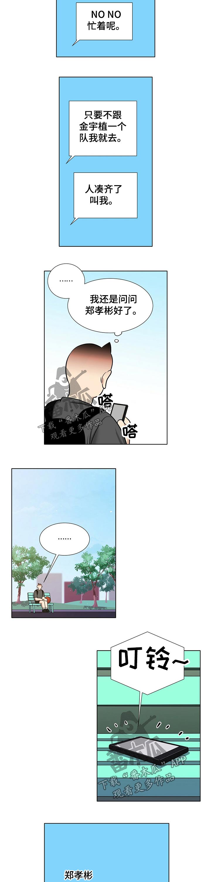 第67话1