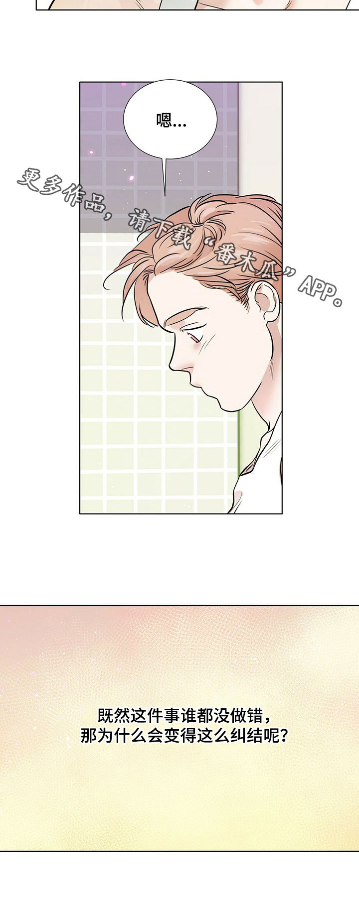 第64话10