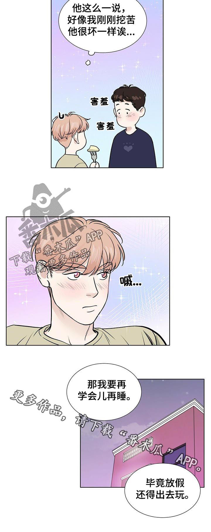 第59话17