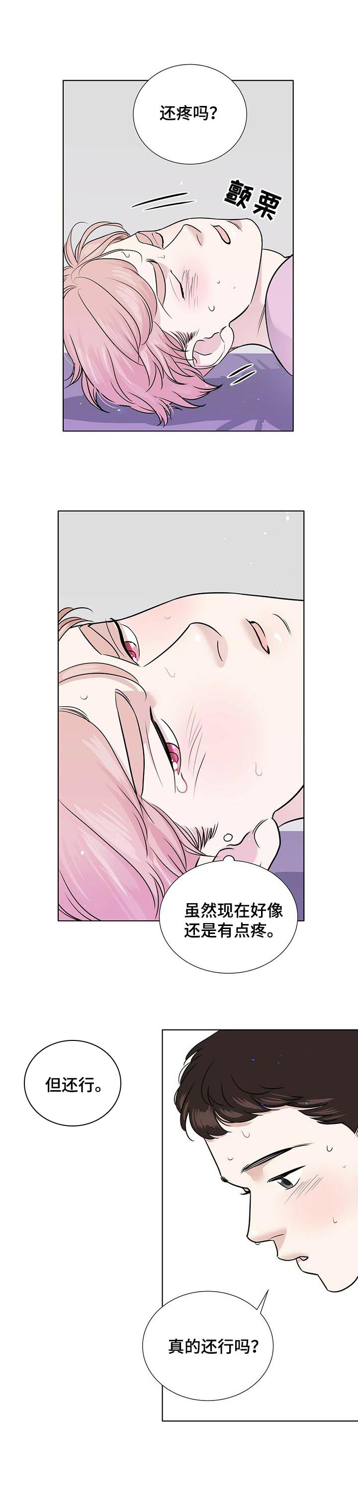 第55话0