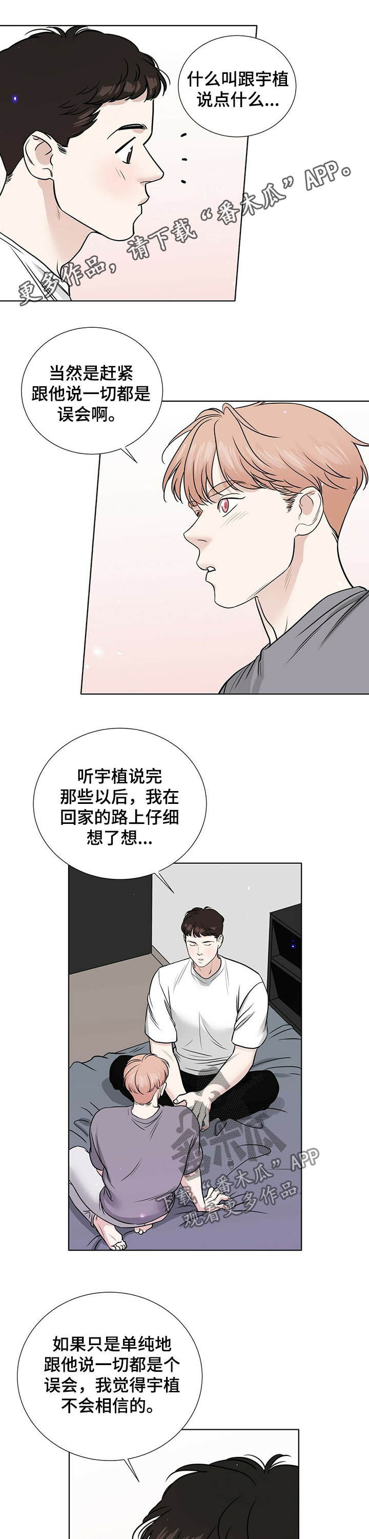第51话0