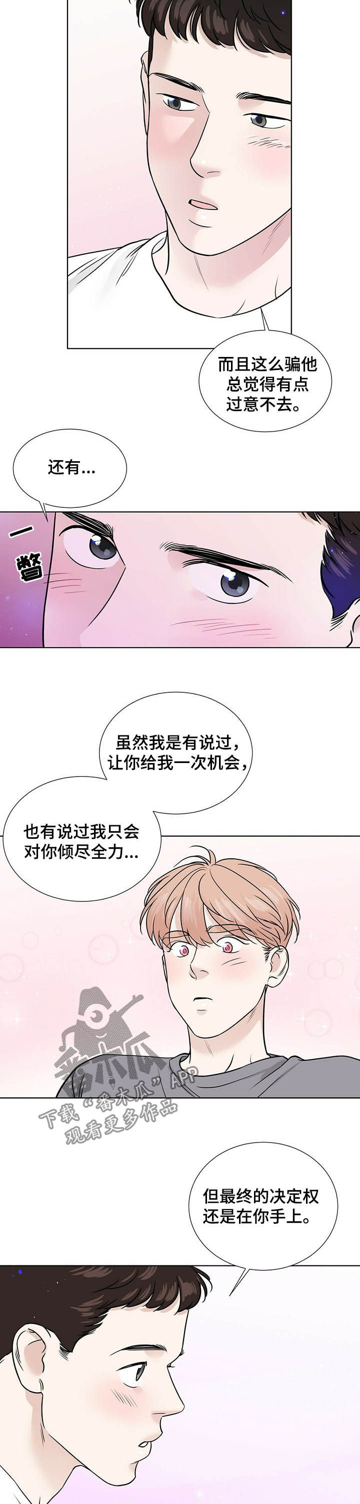 第51话1