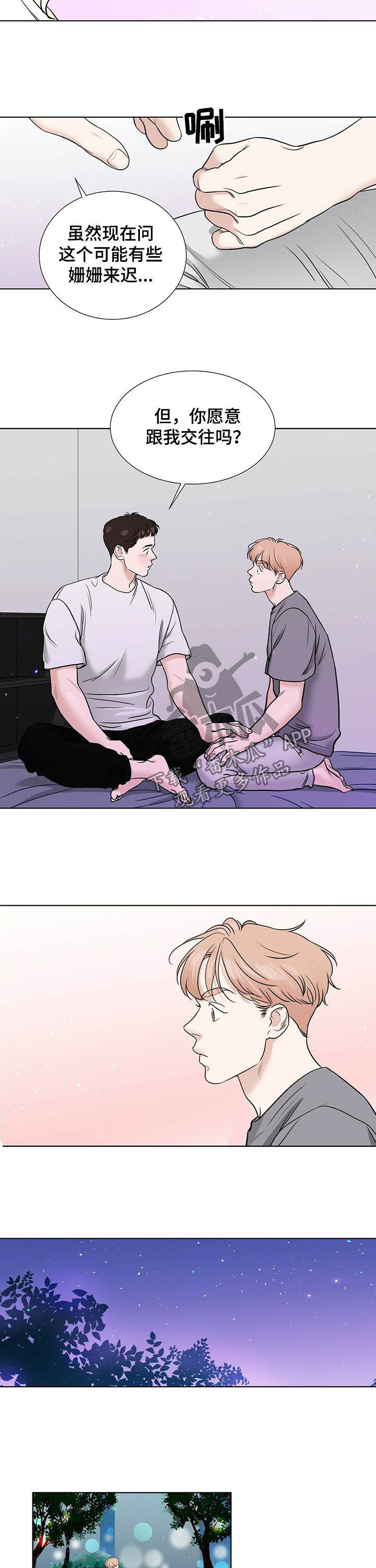第51话2