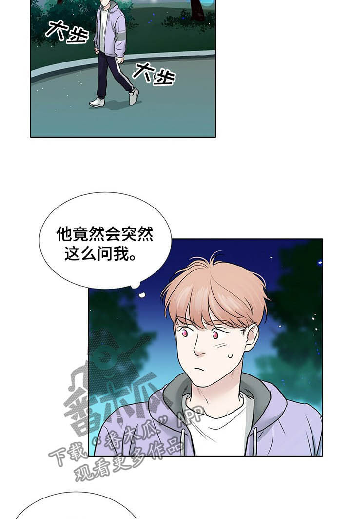 第51话3