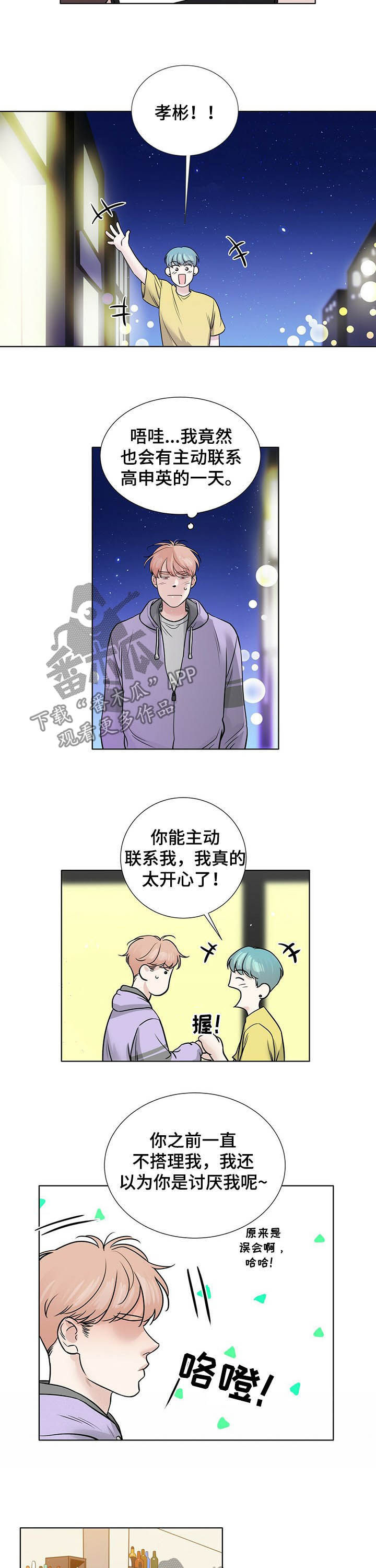 第51话5
