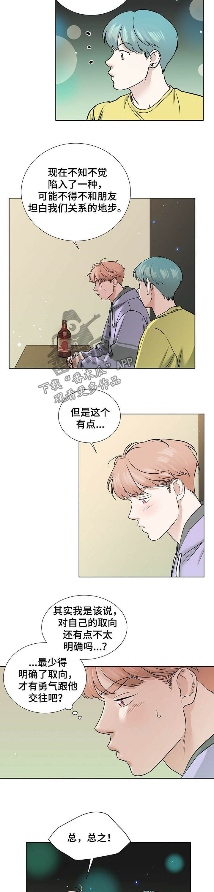 第51话7