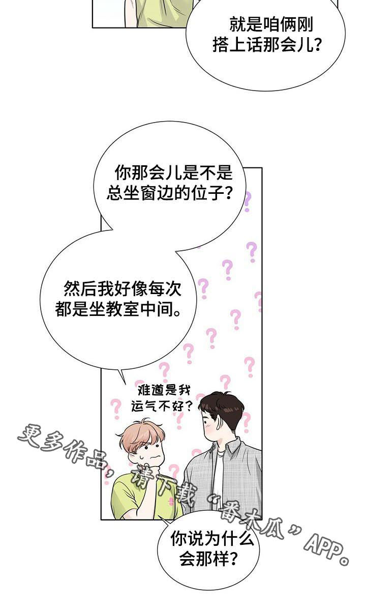 第48话17