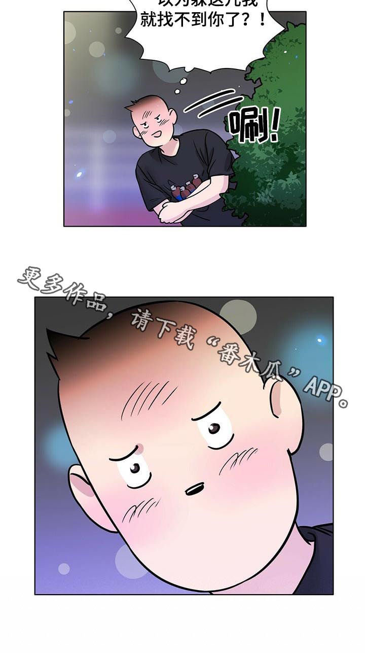第47话17