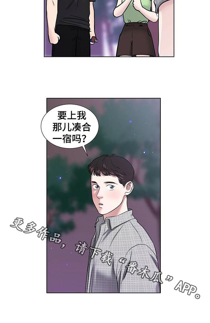 第46话17