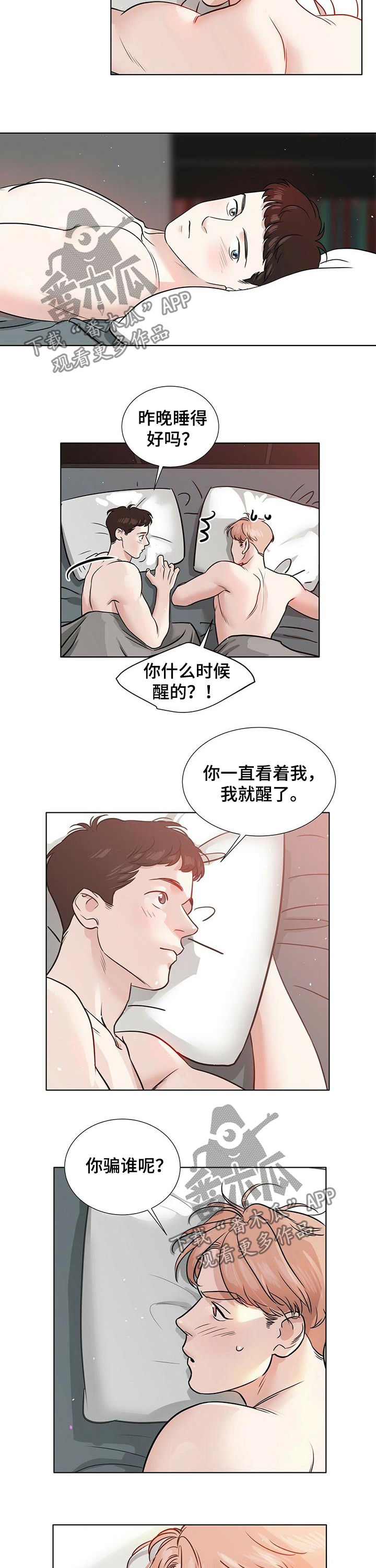 第40话2