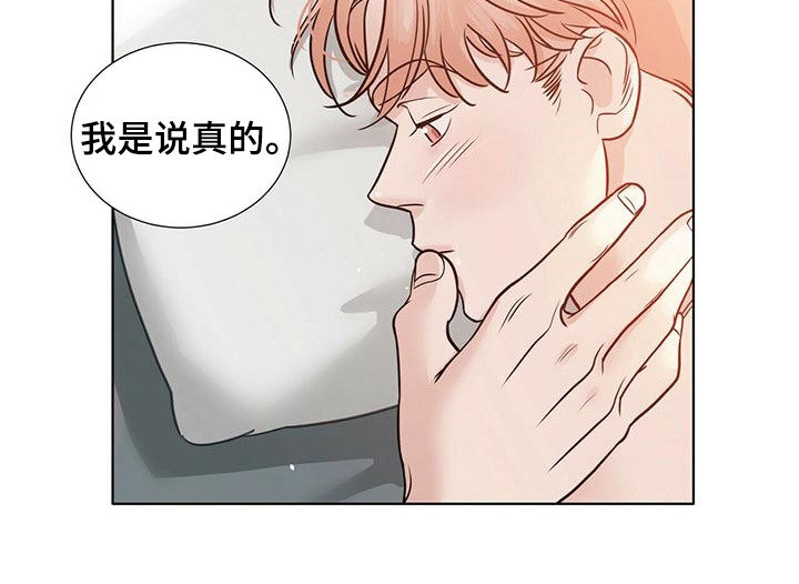 第40话3