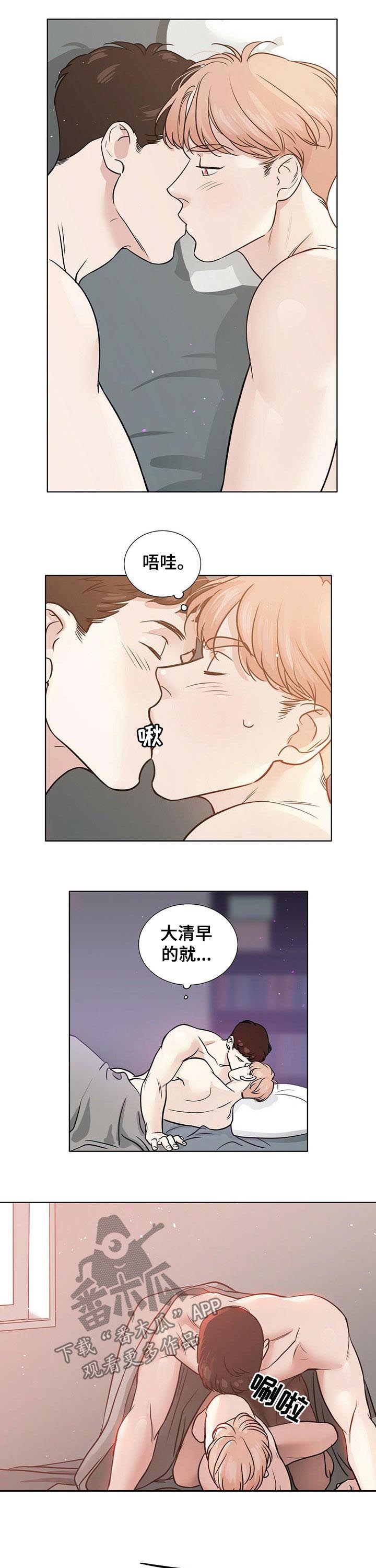 第40话4
