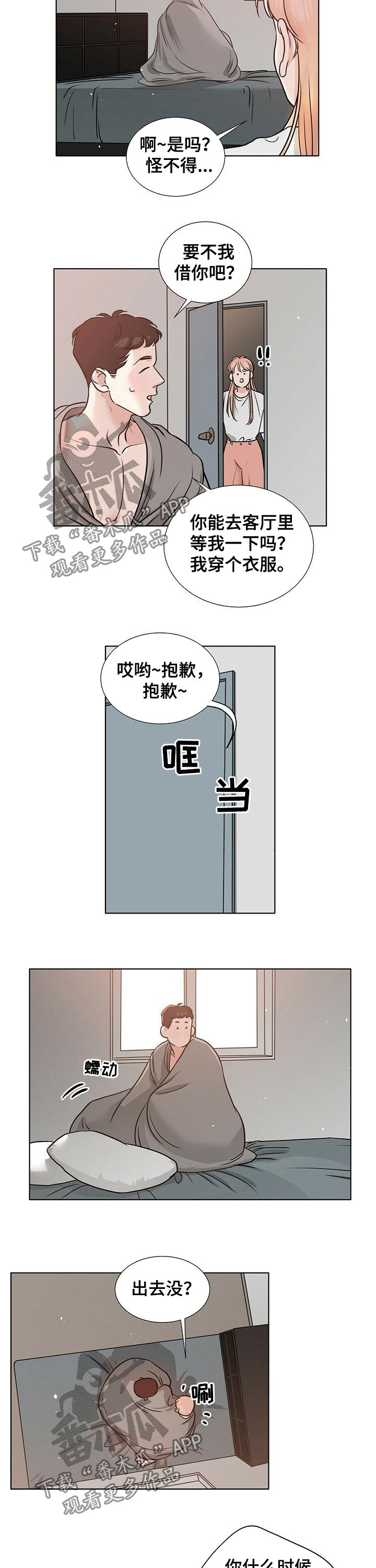 第40话6