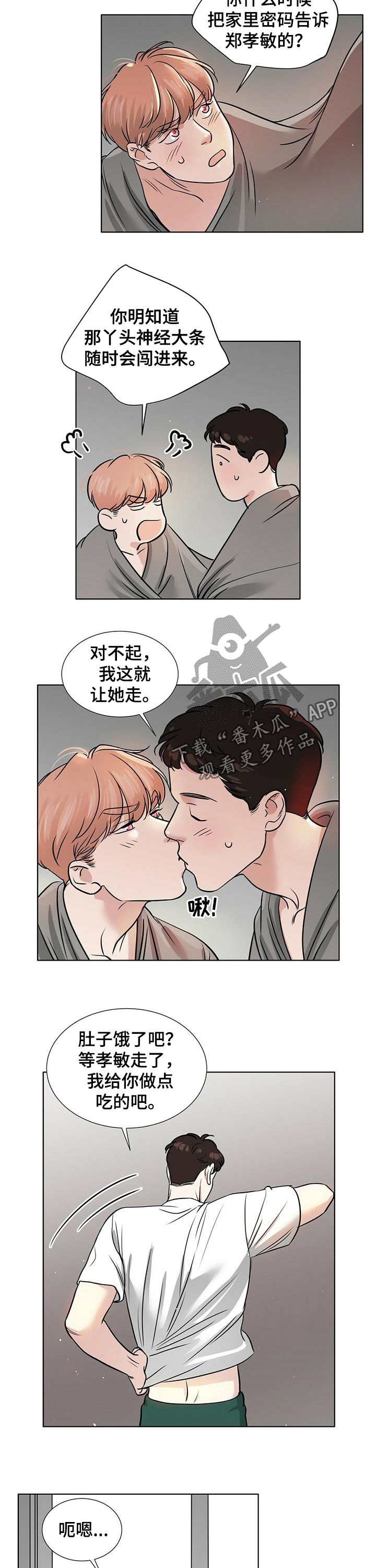第40话7